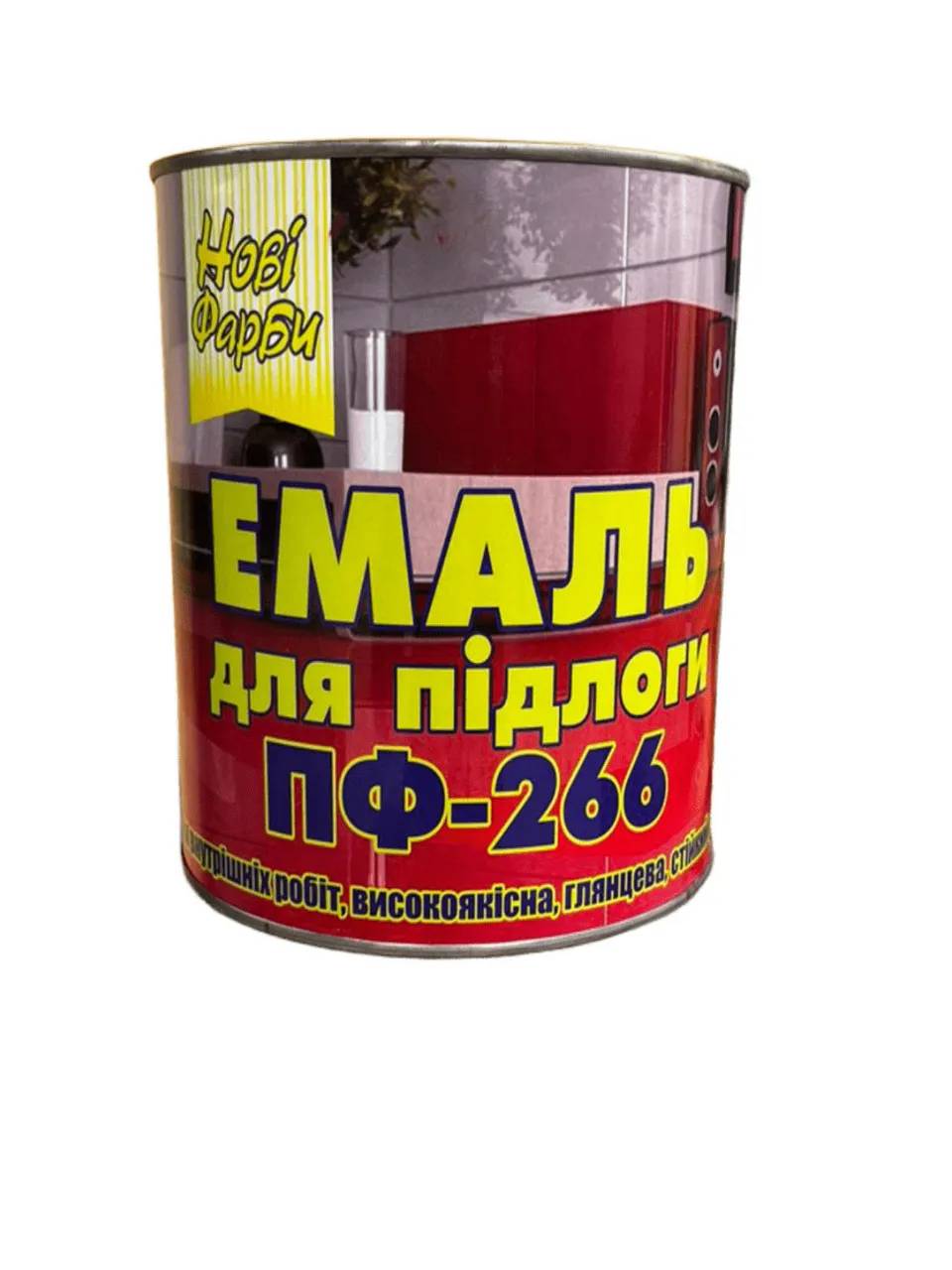 Емаль ПФ-266 для підлоги Нові фарби жовто-коричнева 2,8 кг - 235362