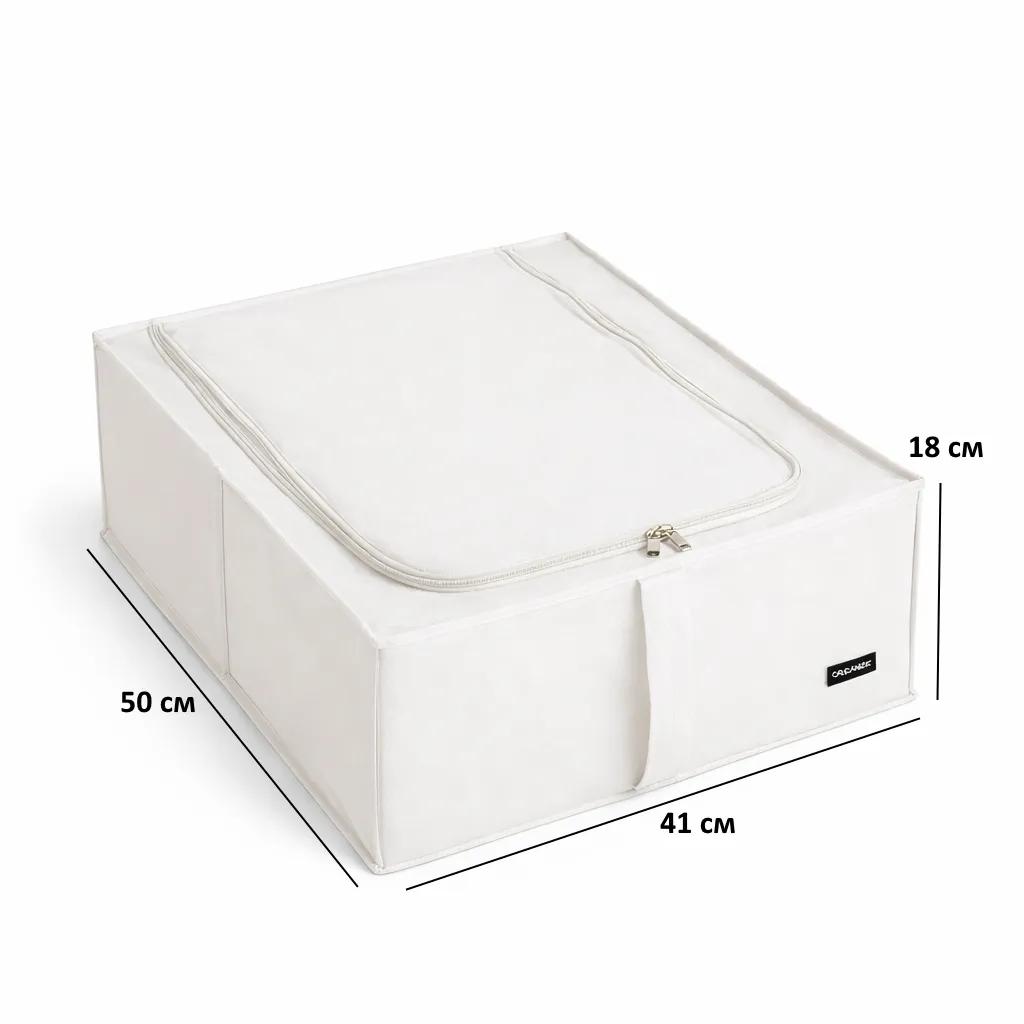 Органайзер для зберігання речей ORGANIZE з кришкою 50*41*18 см (білий) - 236672