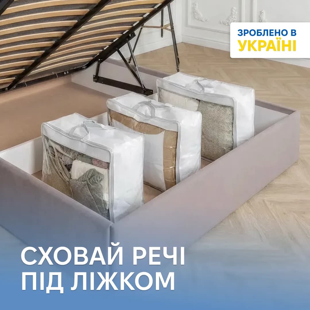 Набор сумок-органайзеров для вещей ORGANIZE L 3 шт (белый) - 296464059