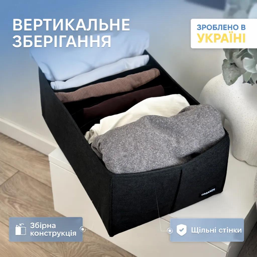 Ящик ORGANIZE для хранения длинной 40 см на 8 ячеек - 40*25*16 cм (черный) - 236772