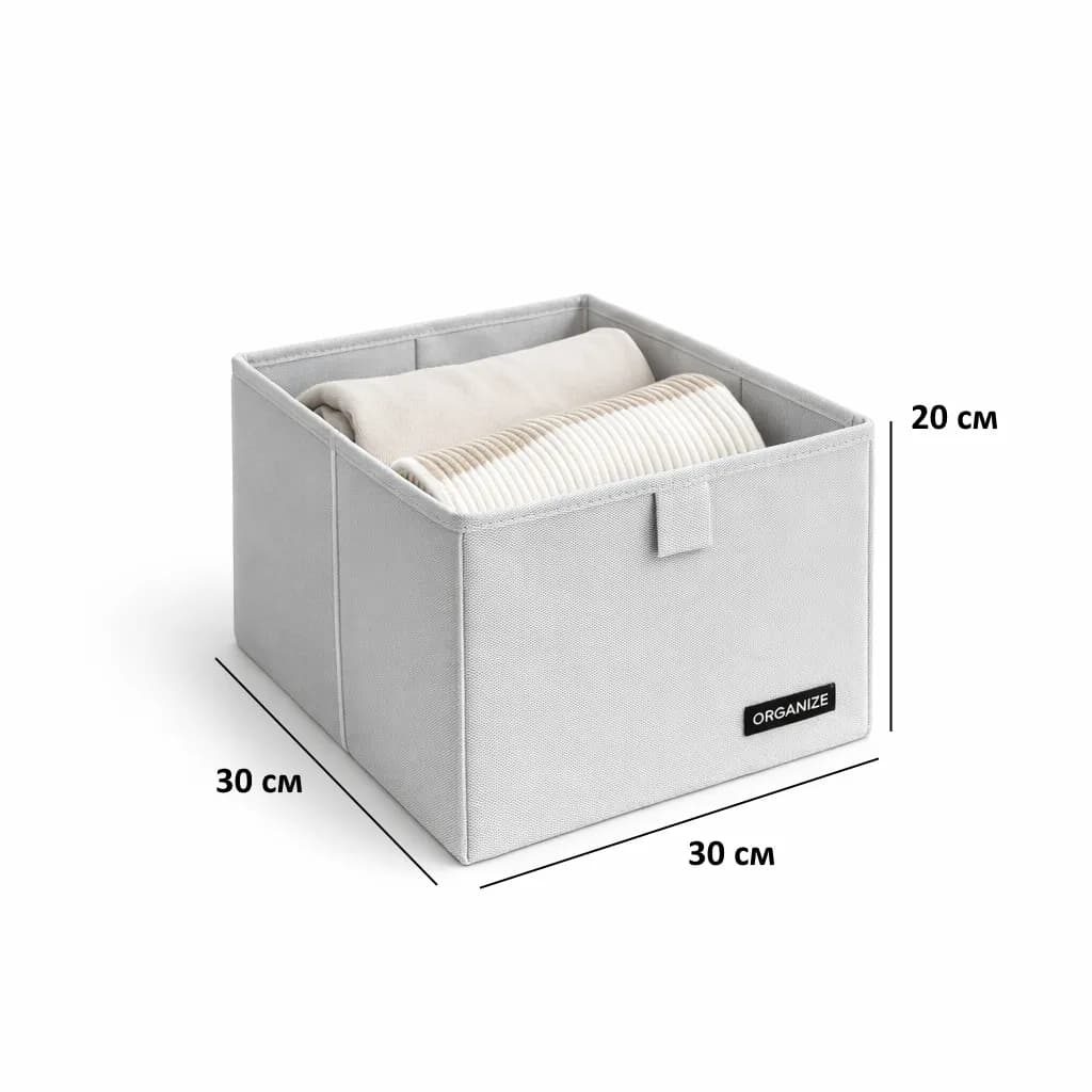 Набор коробов ORGANIZE 2 шт для хранения одежды и игрушек L — 30*30*20 см (белый) - 418165931