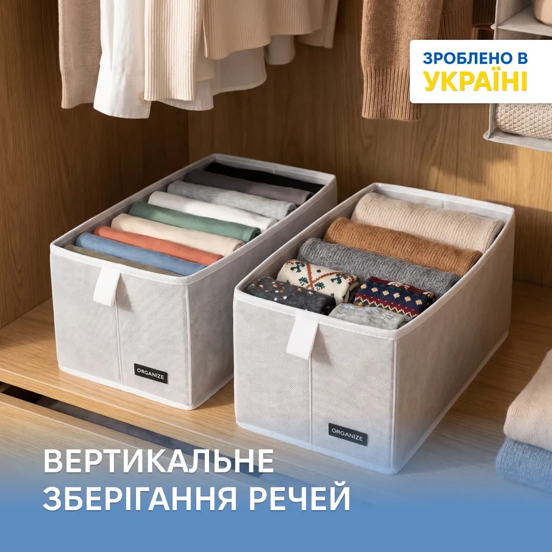 Комплект ORGANIZE коробочек-органайзеров 2 шт S (белый) - 738345009