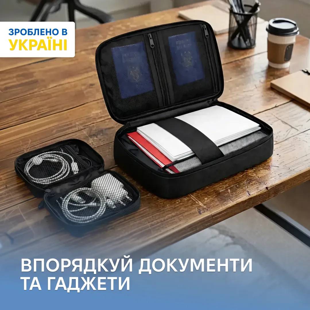 Набір ORGANIZE для гаджетів та документів (чорний) - 246840