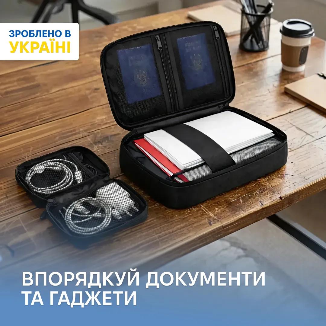 Набір ORGANIZE для гаджетів та документів (чорний) - 246840