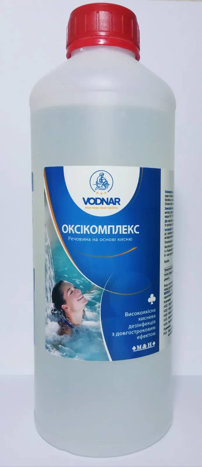 ХИМИЯ ДЛЯ БАСЕЙНА ОКСИКОМПЛЕКС 1л (перекиси водорода 35%) 1л. - 247226