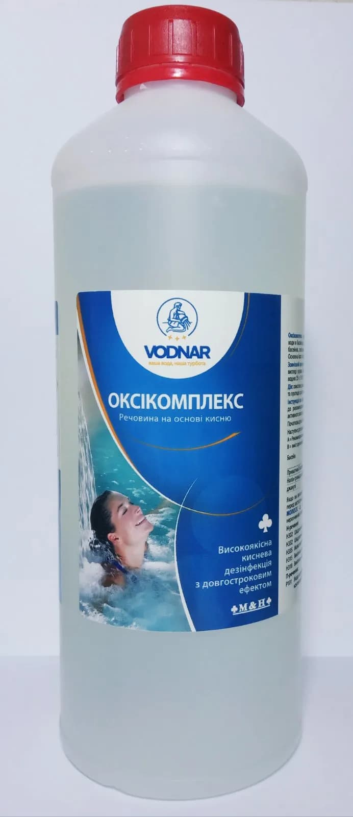 ХИМИЯ ДЛЯ БАСЕЙНА ОКСИКОМПЛЕКС 1л (перекиси водорода 35%) 1л. - 512732053