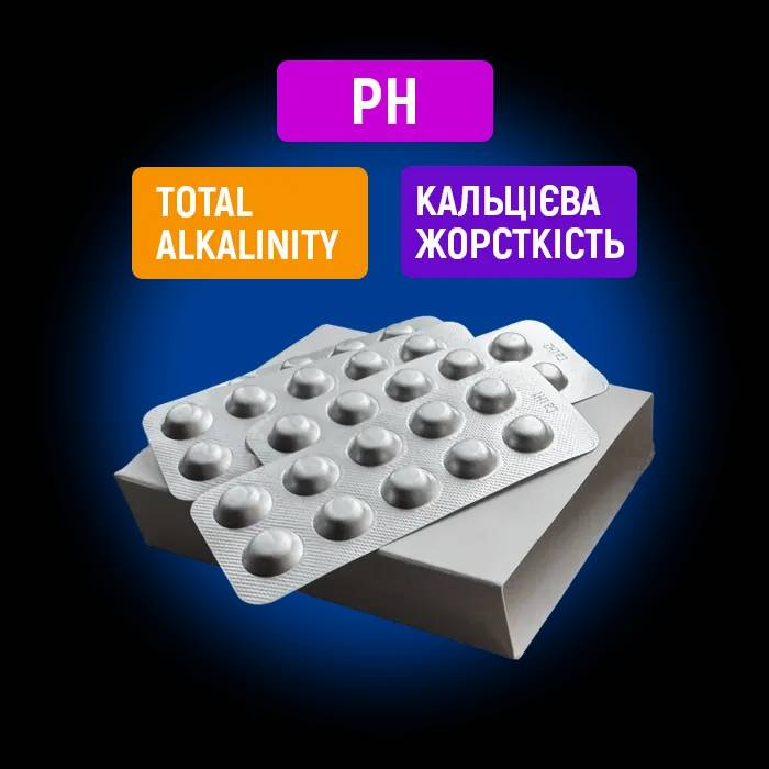 Таблетки-реагенти для вимірювання PH, TA, CaHard (THESR213-2) - 249711