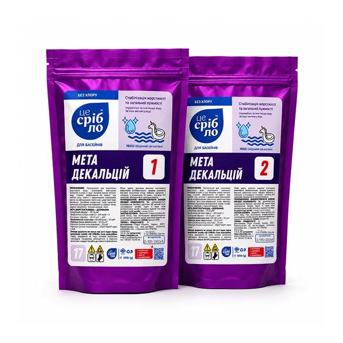Стабілізатор жорсткості ""ЦЕ СРІБЛО. МЕТАДЕКАЛЬЦІЙ"", 2х0.5кг (THESR017) - 252514