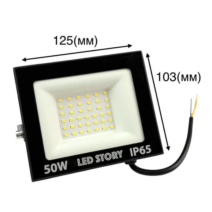 Прожектор 50 Вт 4250Лм IP65 SMD led 220В 6500К Холодный белый LED STORY Standart - 562482870