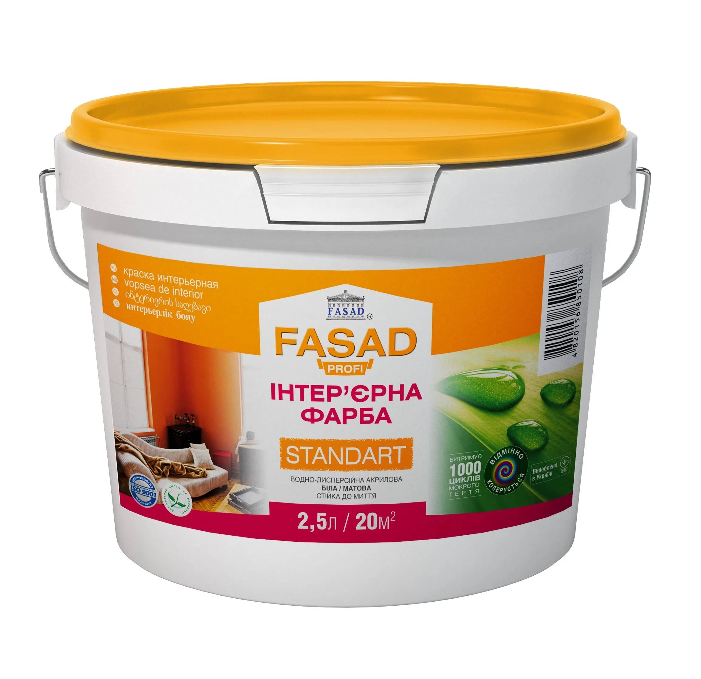 Інтер'єрна фарба Profi Standart, Fasad - 253651