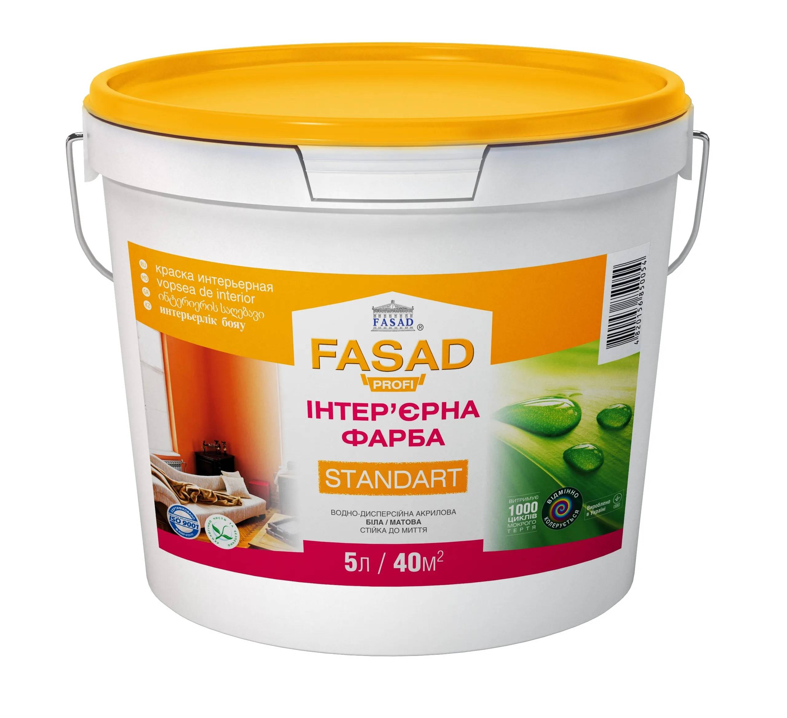 Інтер'єрна фарба Profi Standart, Fasad - 253653