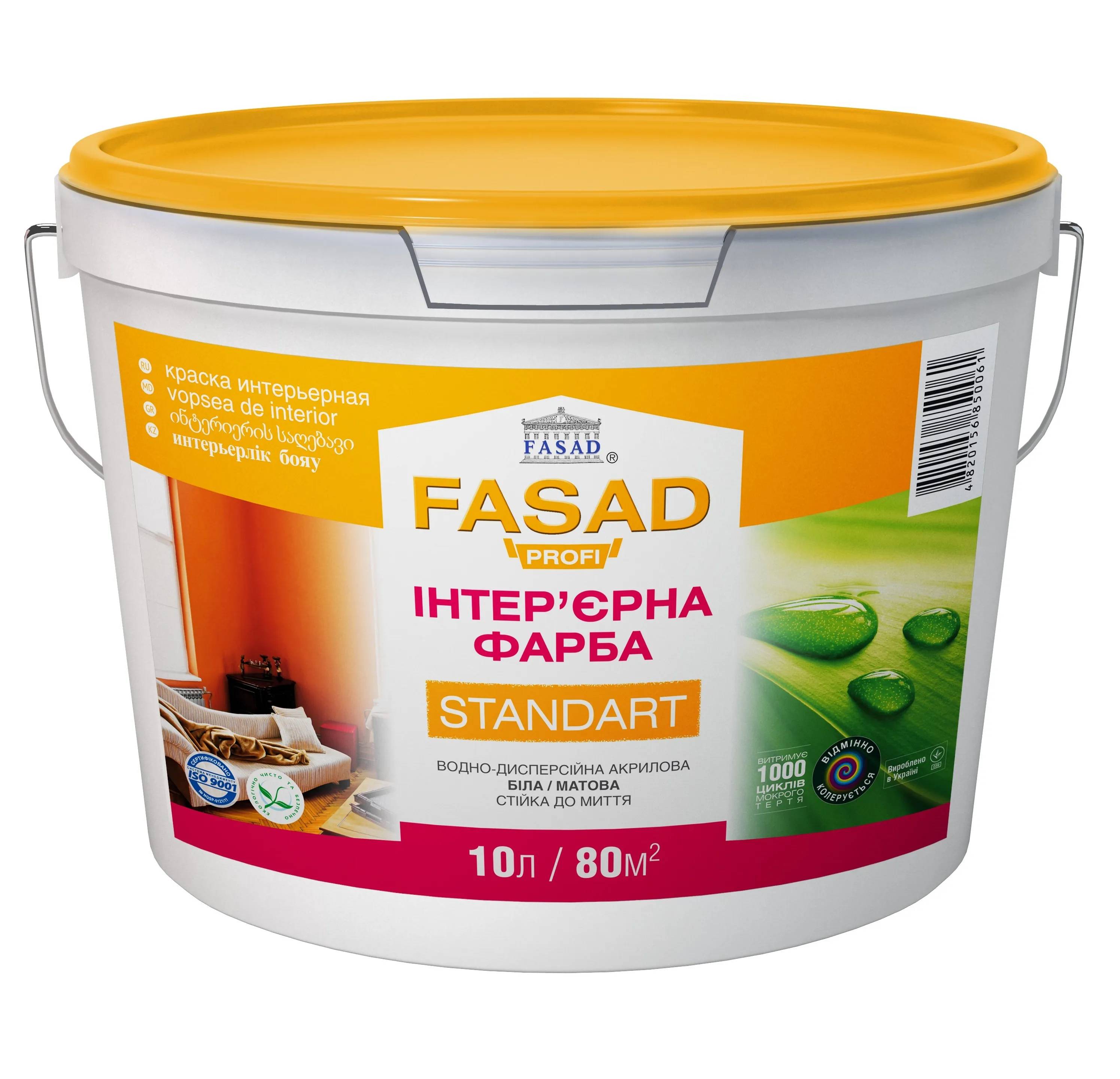 Інтер'єрна фарба Profi Standart, Fasad - 253654