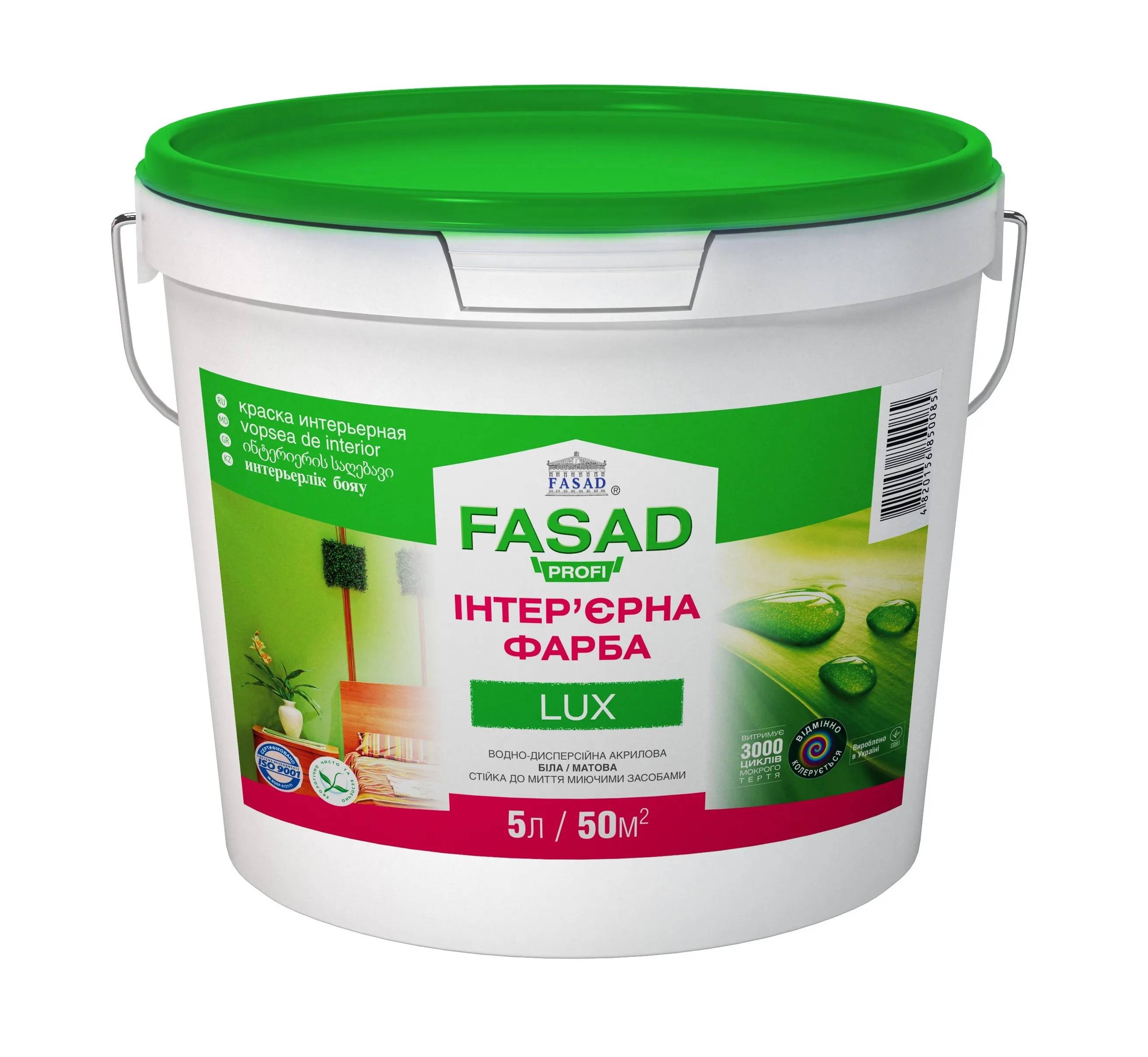 Інтер'єрна фарба Profi Lux, Fasad - 253666