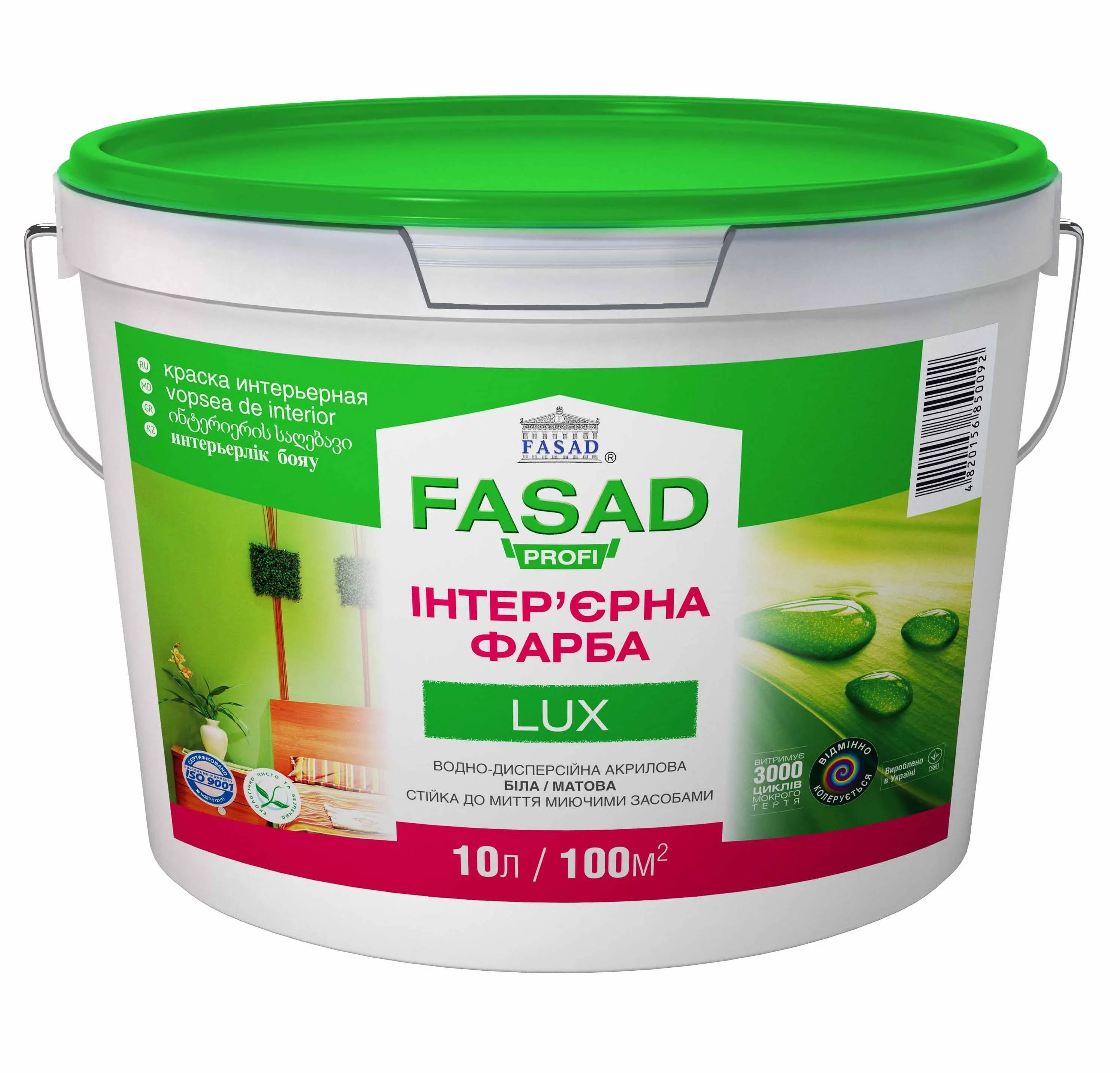 Інтер'єрна фарба Profi Lux, Fasad - 253667