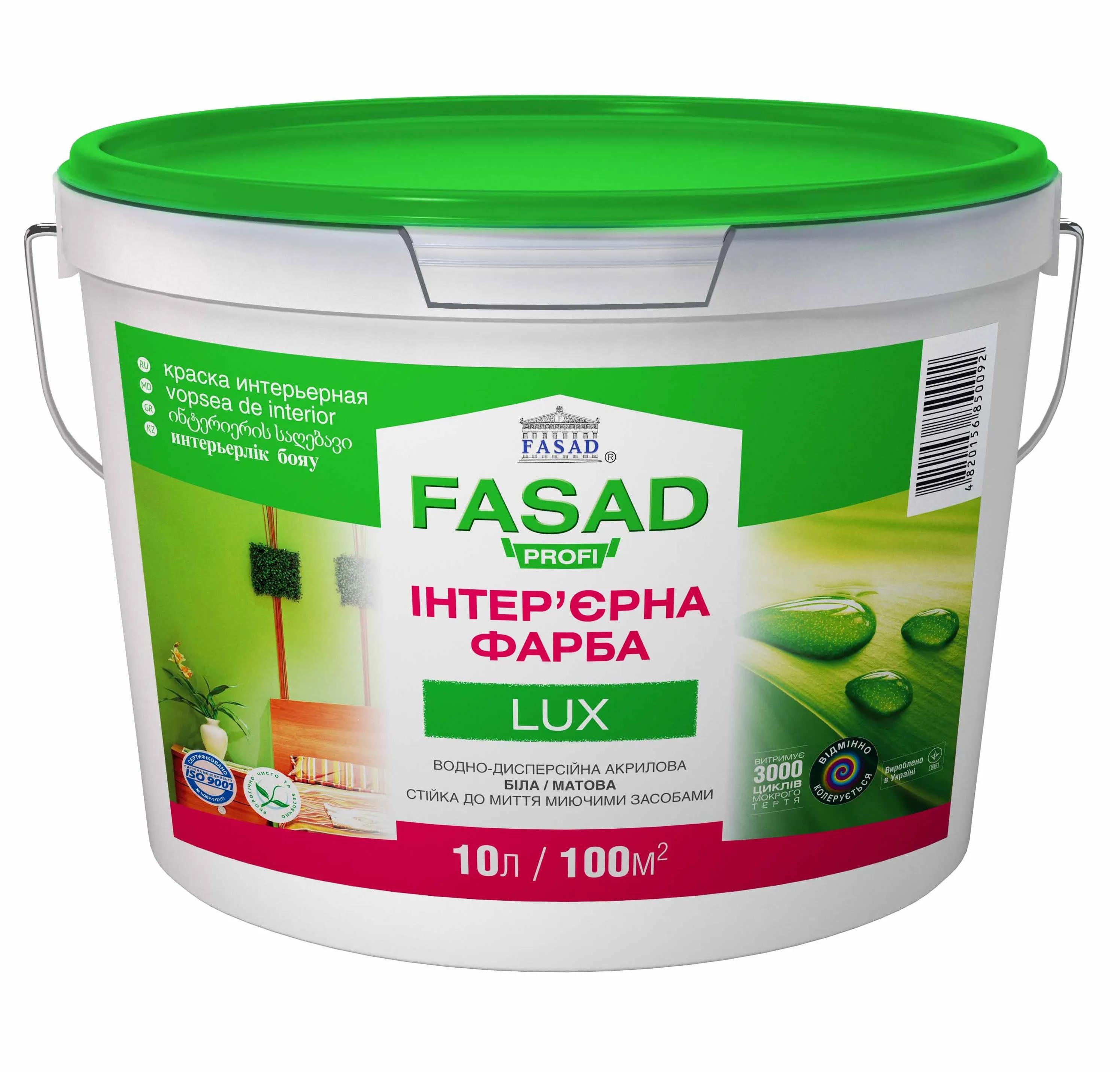 Інтер'єрна фарба Profi Lux, Fasad - 253667