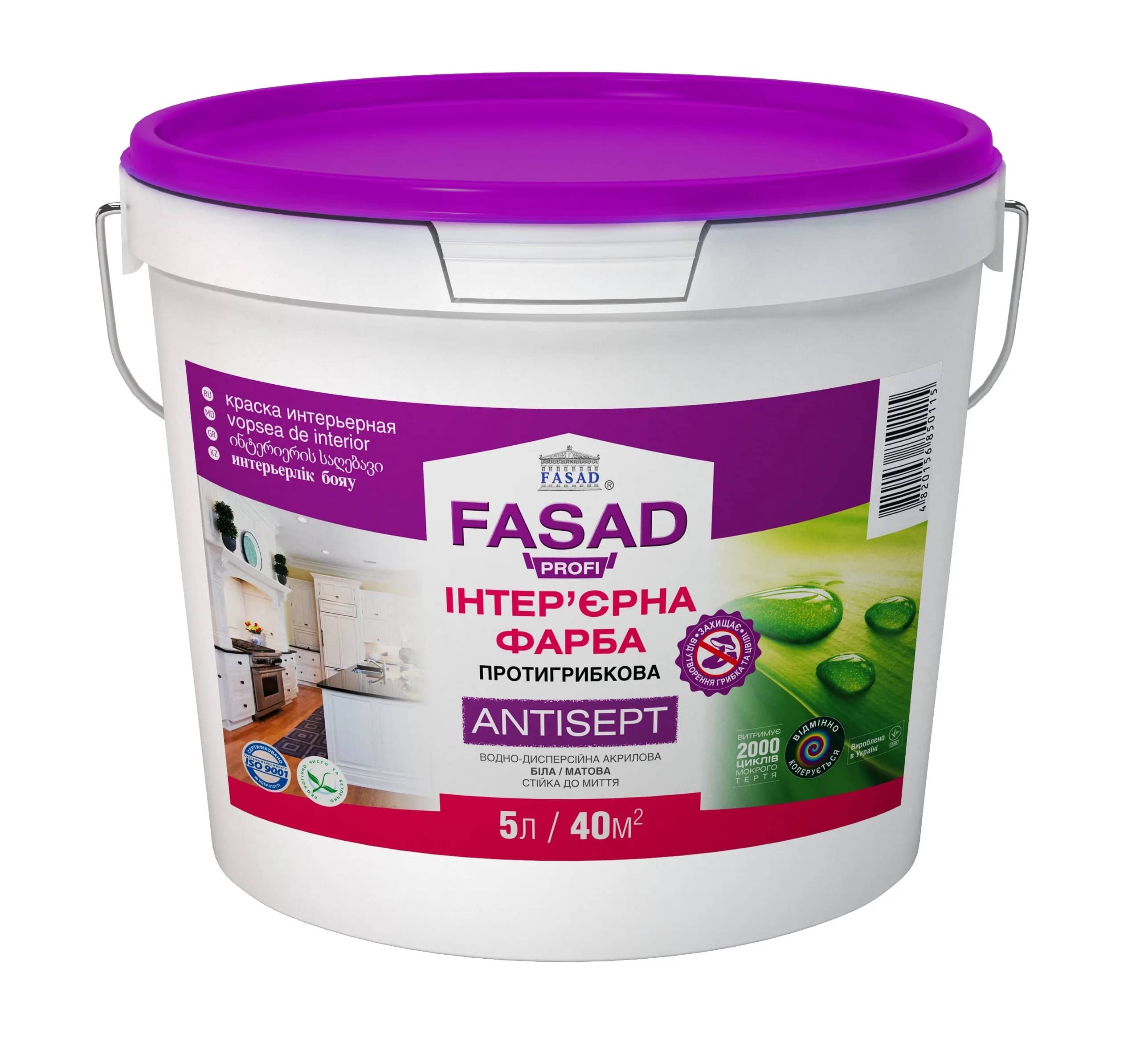 Краска противогрибковая Profi Antisept, Fasad - 253673