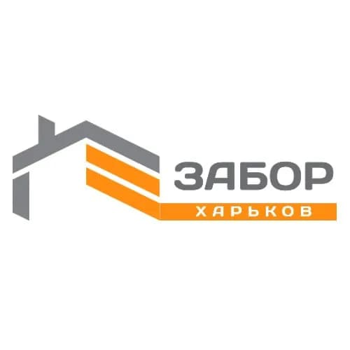 Забор Харків