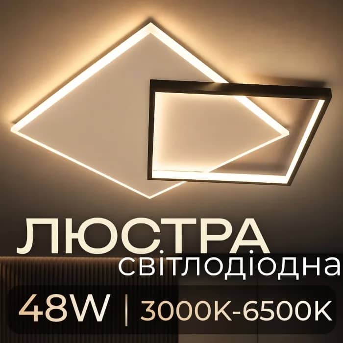 Люстра світлодіодна акрилова VALESO 2023226 WT+BK - 333451300