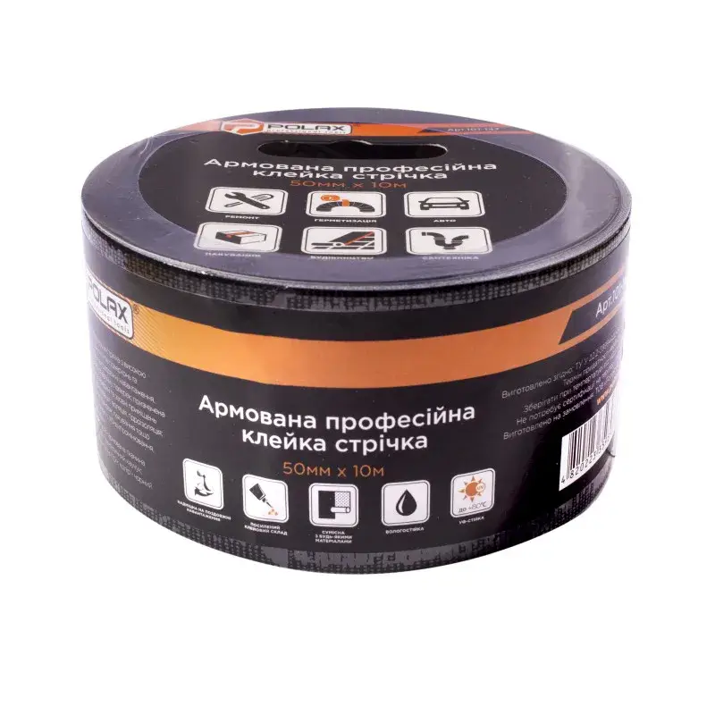 Скотч армований Polax клейка стрічка Profi чорна 50 мм х 10 м (101-147) - 255467