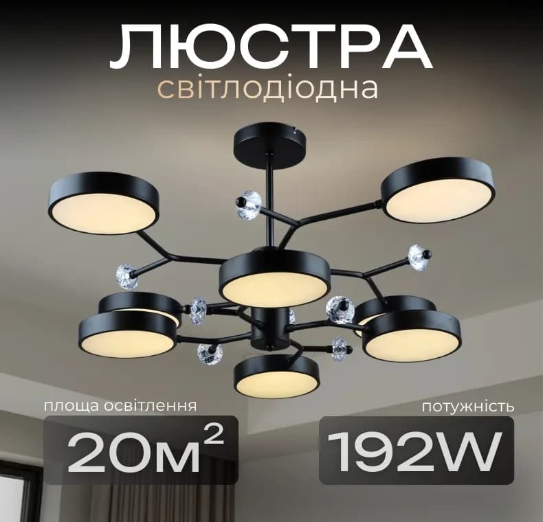 Люстра підвісна Sirius N5502/8 на 8 плафонів - 314759432