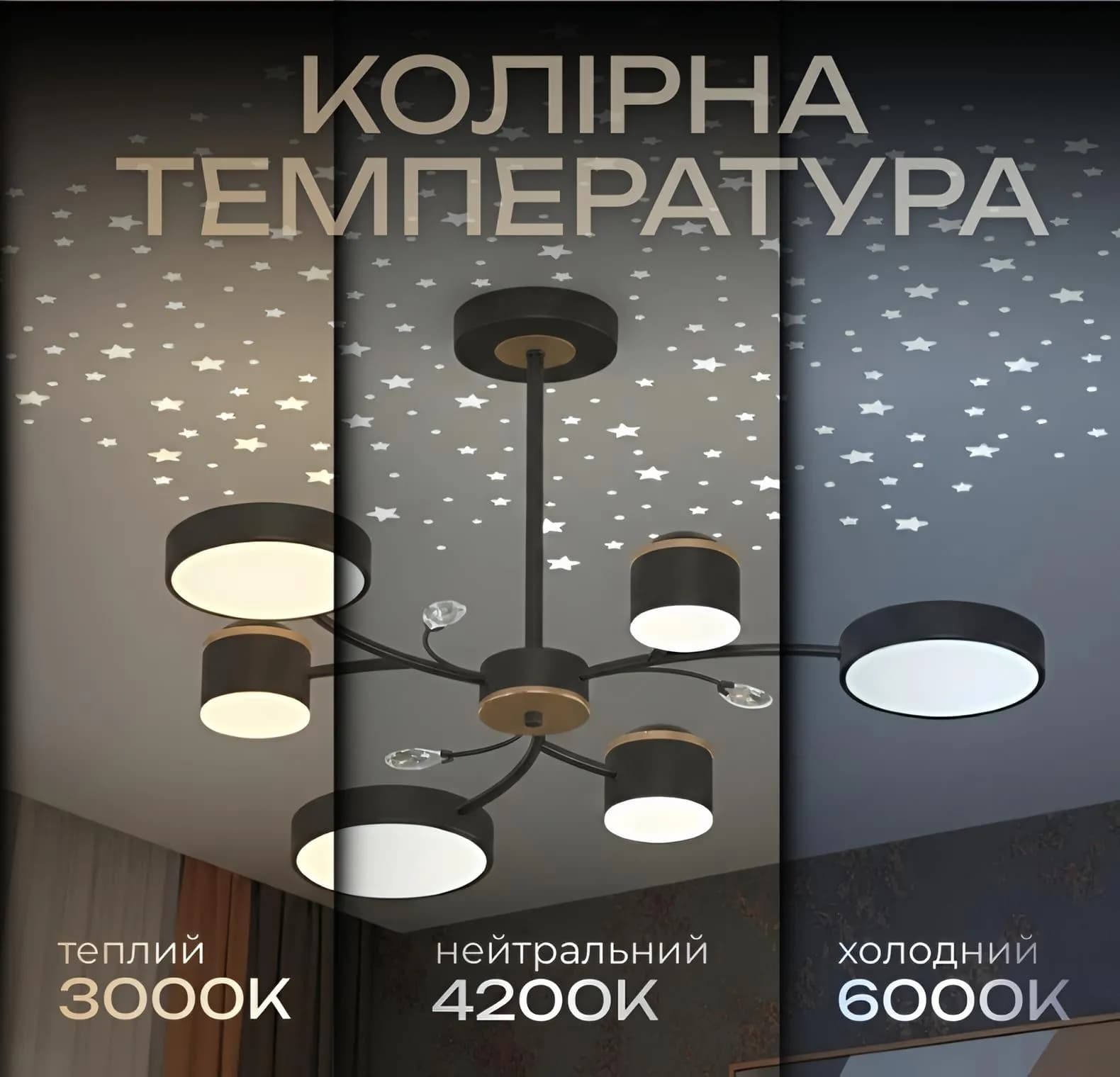 Люстра LED VALESO XI3346-6, черный + золото, 3000–6000 К - 112804674
