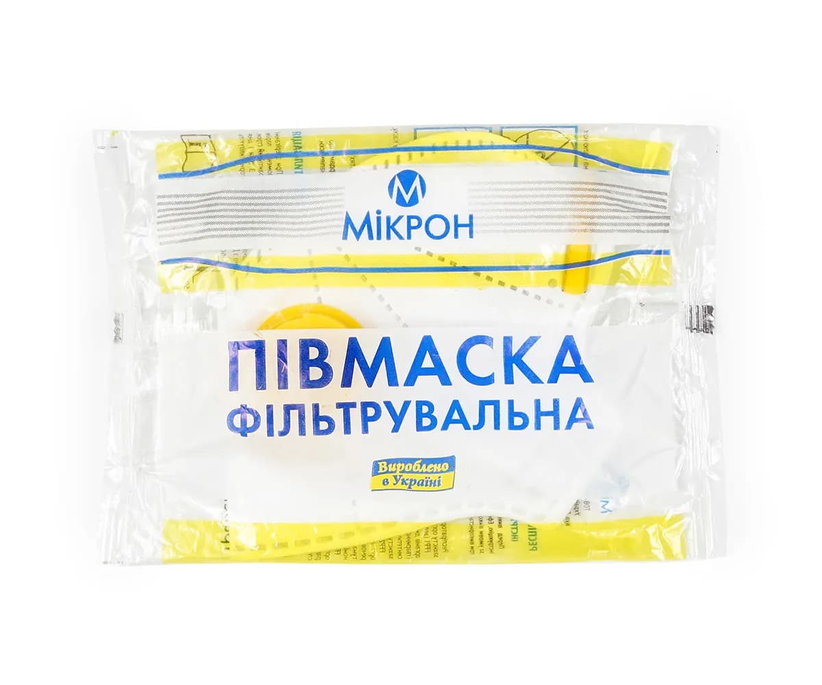 Респиратор Микрон FFP2 Polax противопыльный с клапаном (058132036) - 058132036