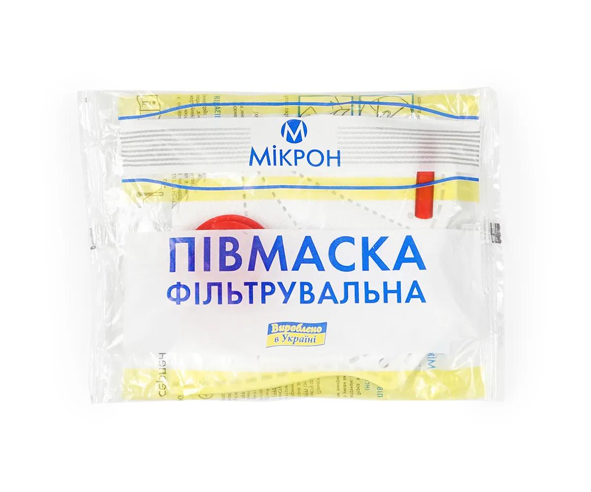 Респиратор Микрон Polax FFP3 с клапаном красный (100-224) - 257985