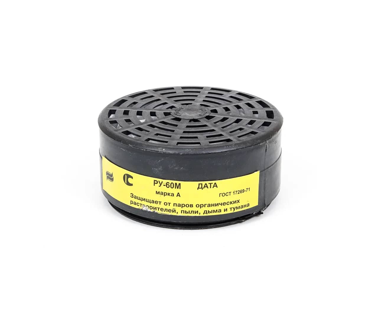 Фильтр картридж Polax РУ-60М противоаэрозольный FFP2 (159850479) - 258033