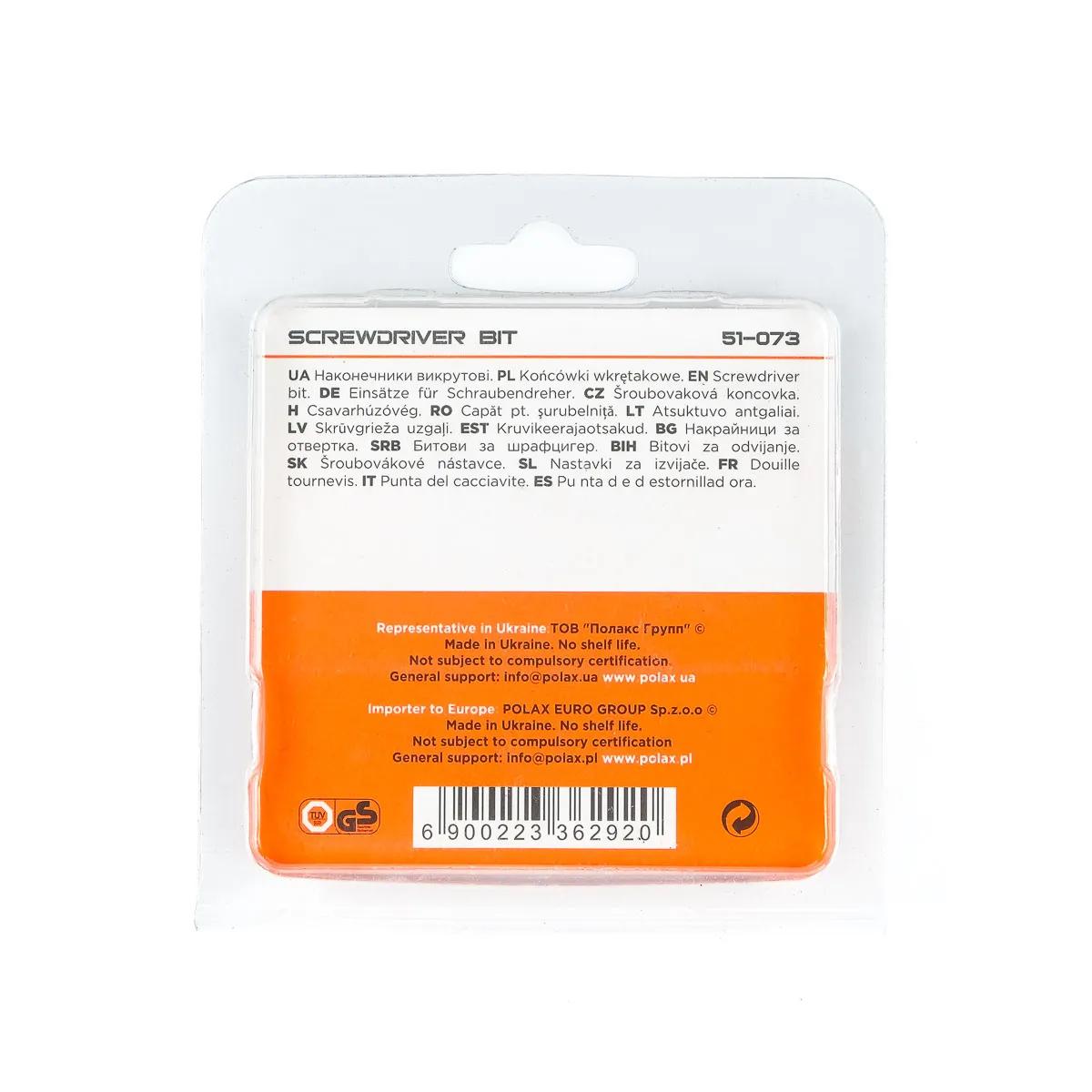 Біта H4 Polax 25 мм 10 шт (876380437) - 258214