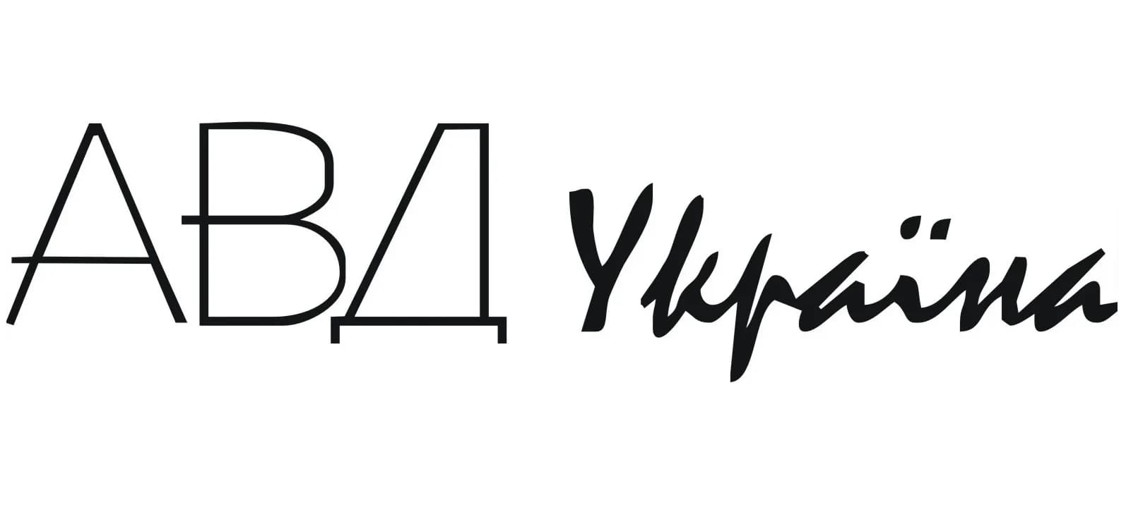 АВД Україна