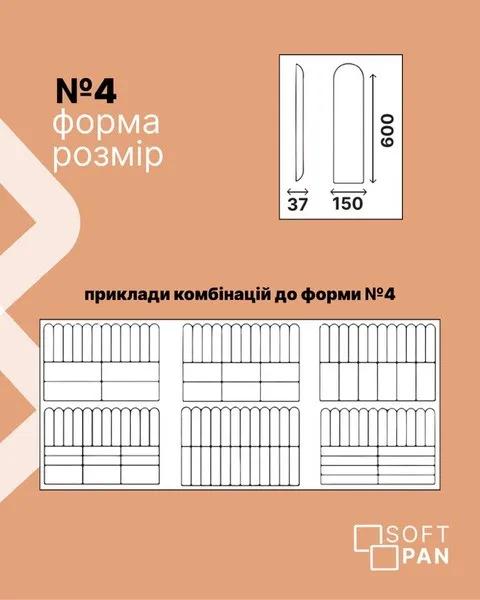 Мягкие стеновые панели для кровати 15см х 60см ОВАЛ ВЕЛЮР ПУДРА - 261615