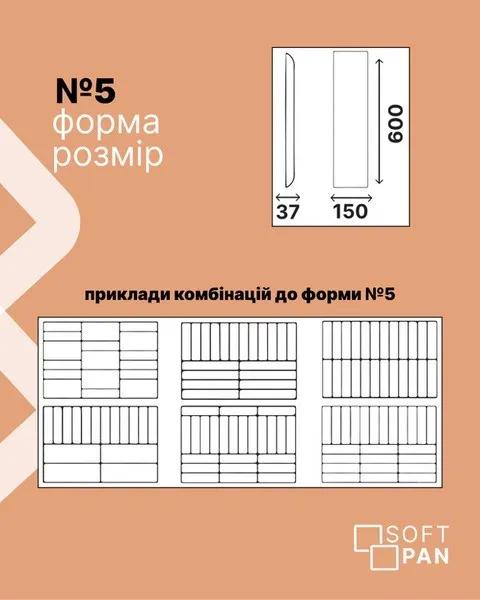 Самоклеящиеся мягкая стеновая панель для кровати 15см х 60см ВЕЛЮР ЛАТТЕ - 261927