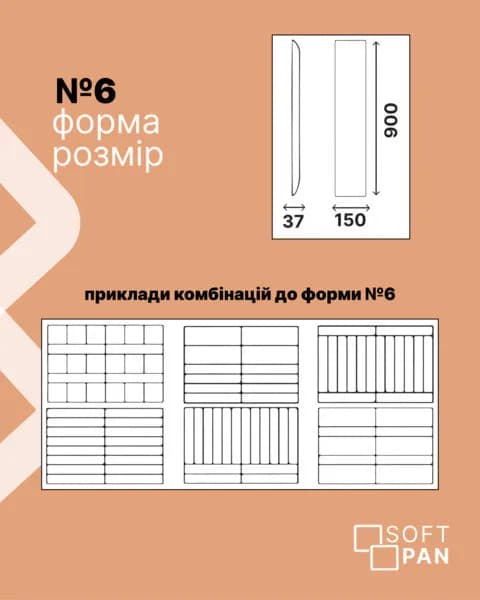 Самоклеюча м'яка стінова панель для ліжка 15см х 90см ВЕЛЮР ШОКОЛАД - 719371748
