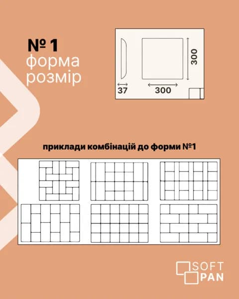 Самоклеюча м'яка стінова панель для ліжка 30см х 30см ВЕЛЮР (укомплектована меблевою клейкою стрічкою) Лате - 791463291