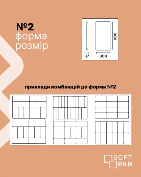 Самоклеюча м'яка стінова панель для ліжка 30см х 60см ВЕЛЮР БЕЖЕВИЙ - 739541383