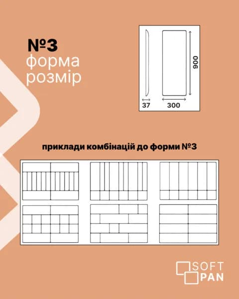 Самоклеюча м'яка стінова панель для ліжка 30см х 90см ВЕЛЮР БЕЖЕВИЙ - 496510326