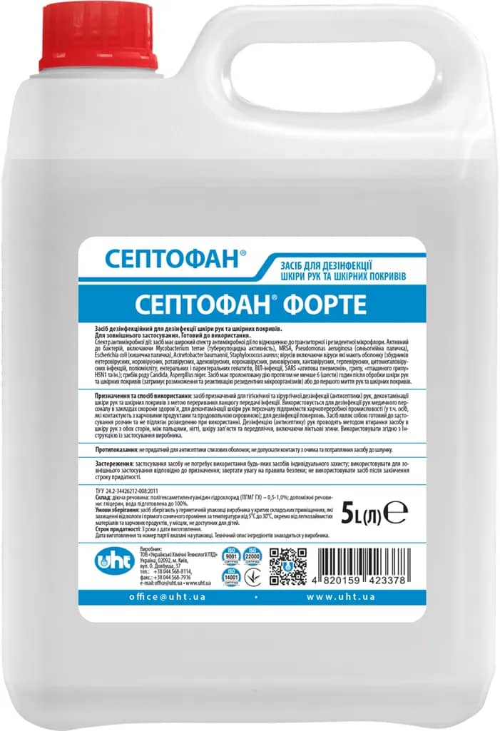 Антисептик безспиртовой для рук и кожных покровов Септофан Форте 5 л - 264461