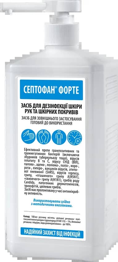 Антисептик безспиртовой для дезинфекции рук и кожных покровов Септофан Форте флакон с дозатором 1 л - 264462