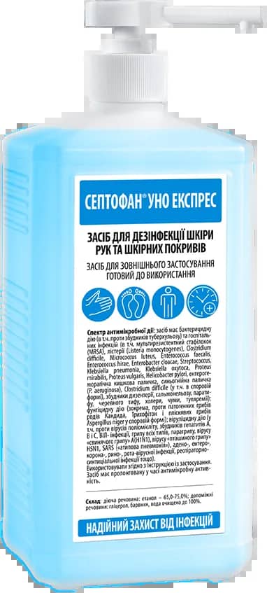 Антисептик Септофан Уно Експресс для рук и кожных покровов с дозатором - 264466