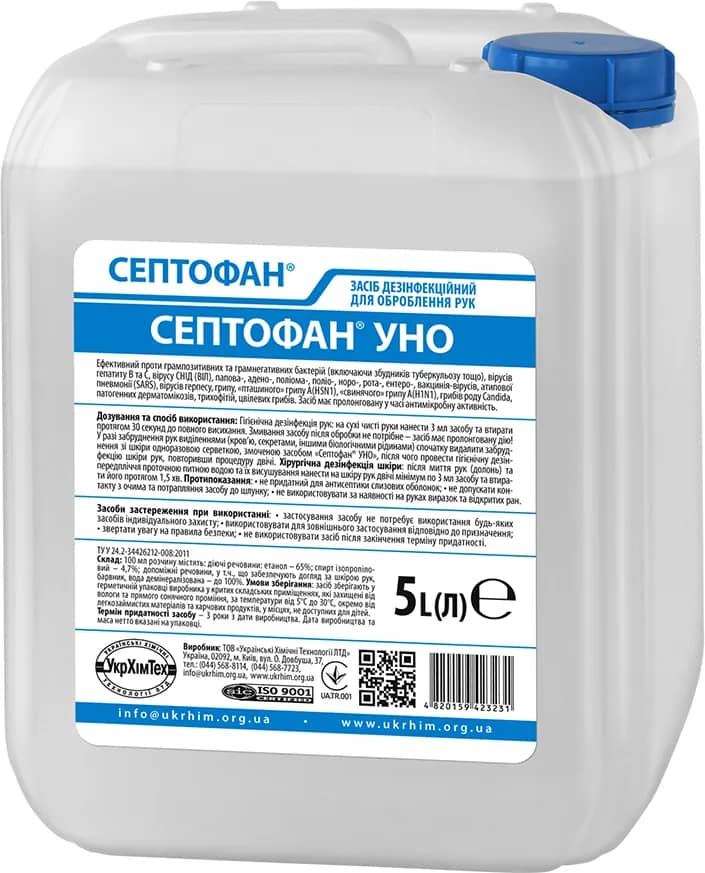 Антисептик спиртовой для рук и кожных покровов Септофан Уно 5 л - 264467