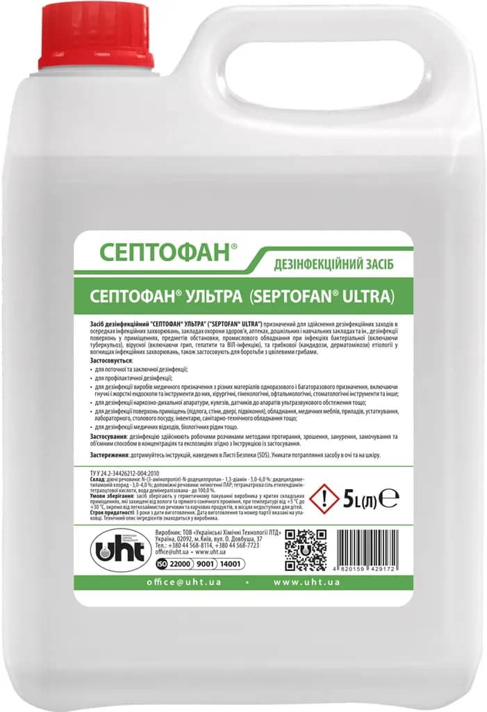 Средство дезинфицирующее для инструментов и поверхностей Септофан Ультра 5 л - 264471