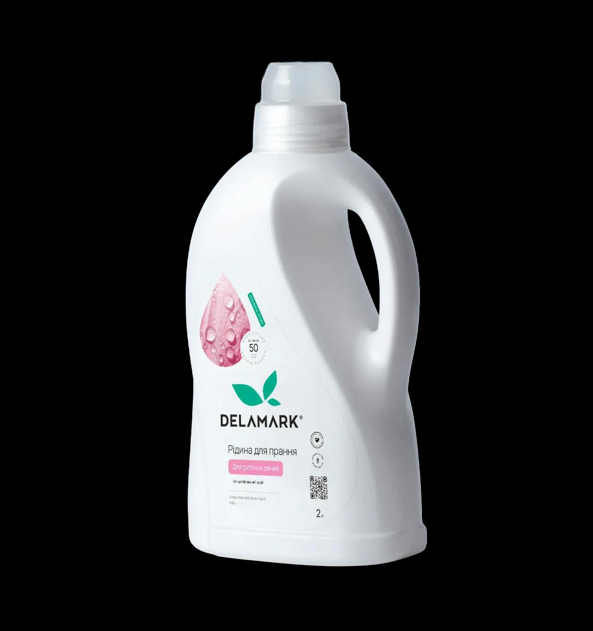Засіб для прання Delamark Baby 2 л (4820152330840) - 265291
