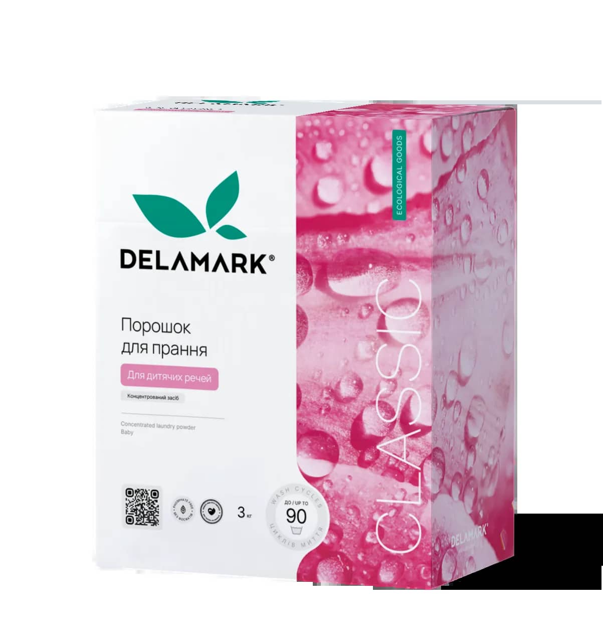 Концентрований безфосфатний пральний порошок Delamark Baby 3 кг (4820152330338) - 265313