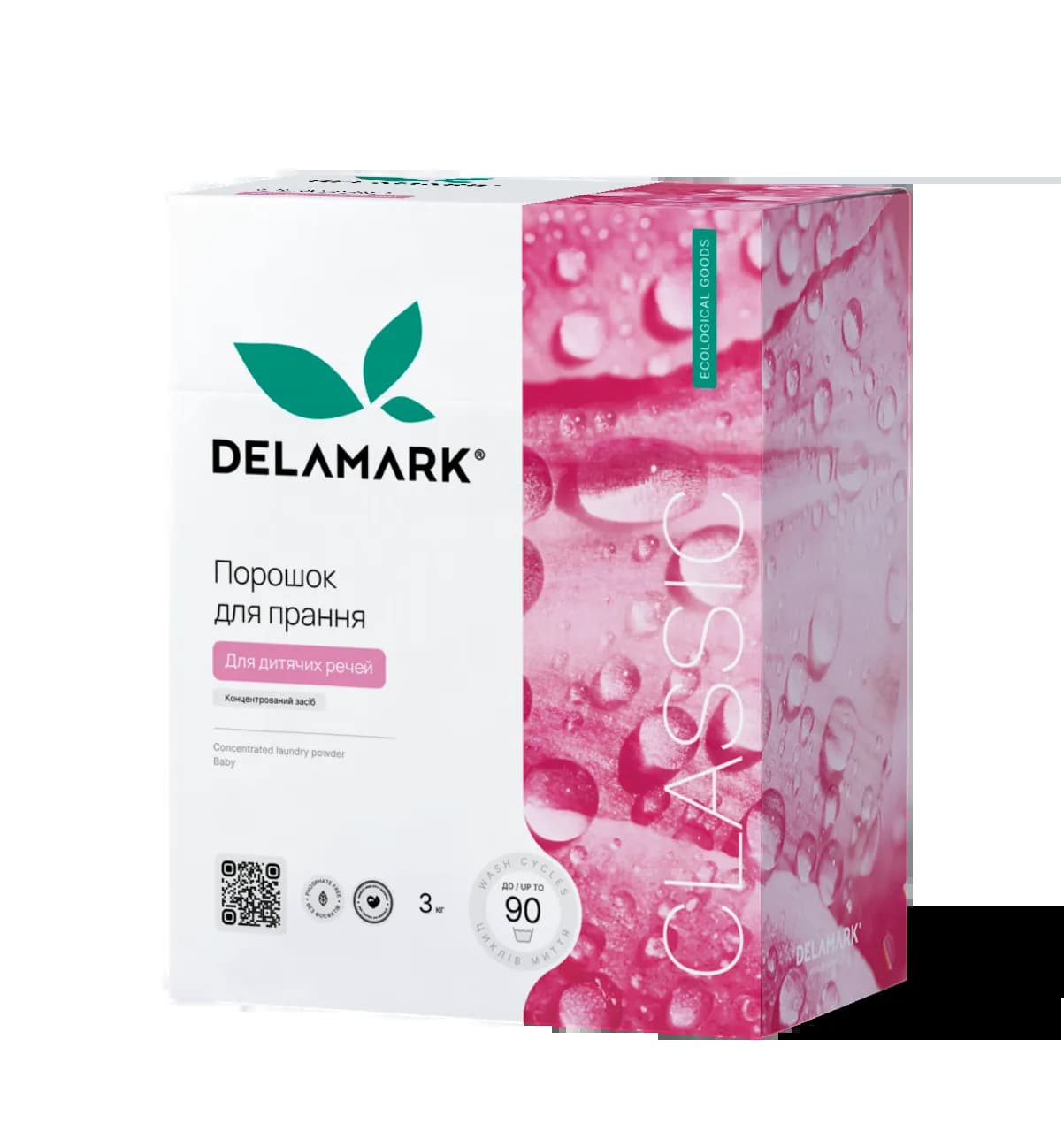 Концентрований безфосфатний пральний порошок Delamark Baby 3 кг (4820152330338) - 265313