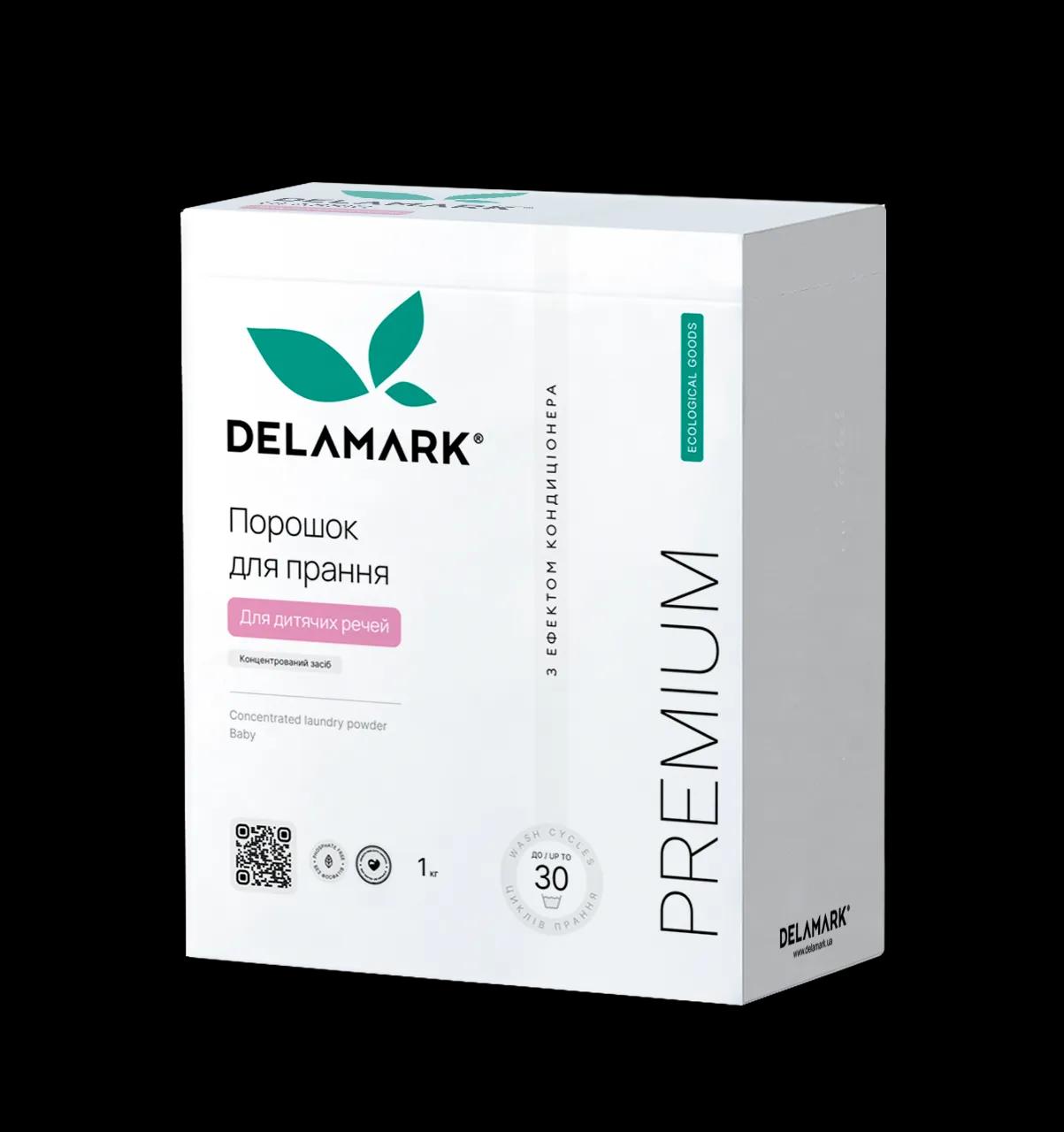 Концентрований безфосфатний пральний порошок Delamark Premium Line Baby з ефектом кондиціонера 1 кг (4820152330987) - 265317