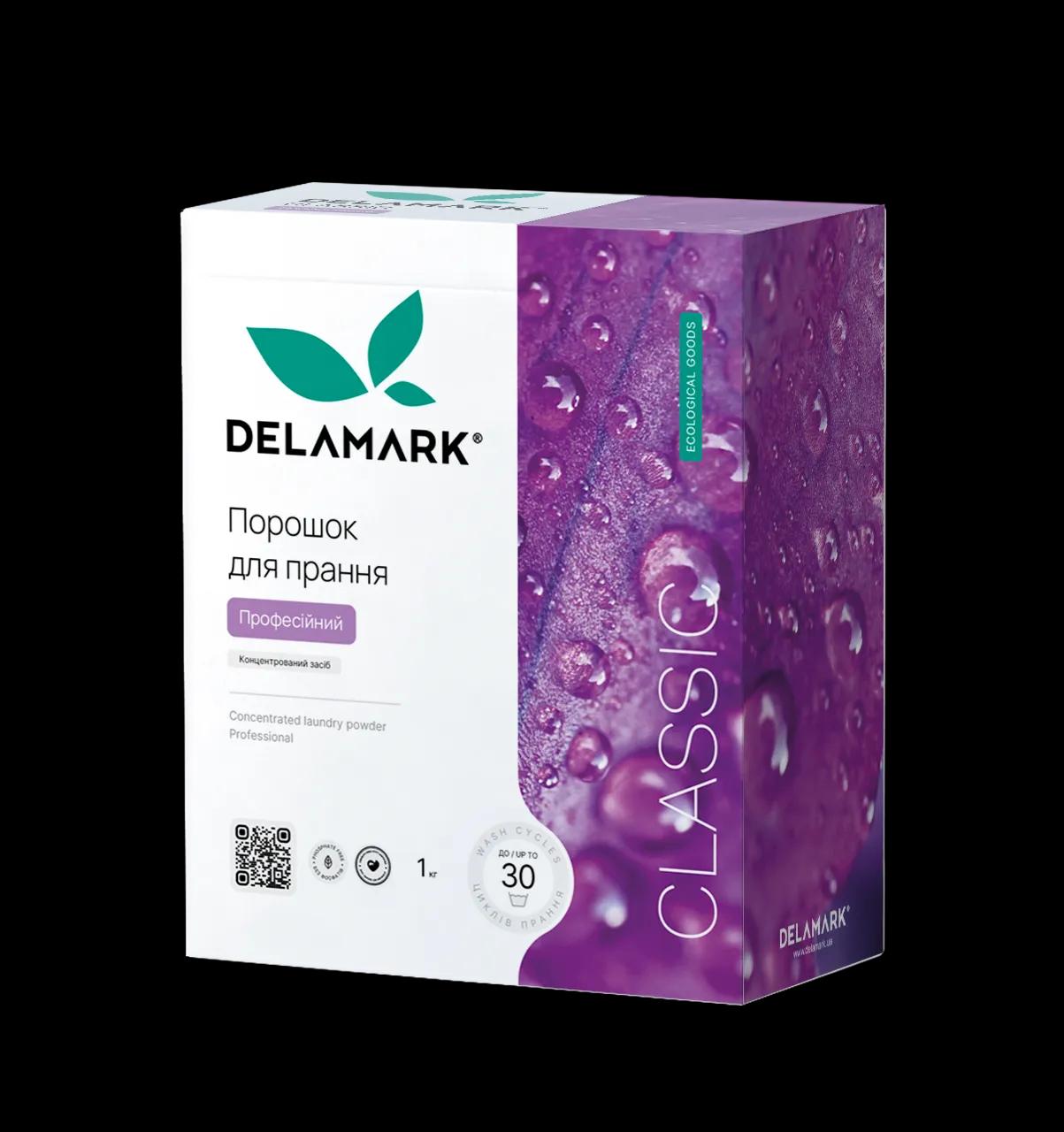 Концентрированный бесфосфатный стиральный порошок Delamark Professional 1 кг (4820152330093) - 265320