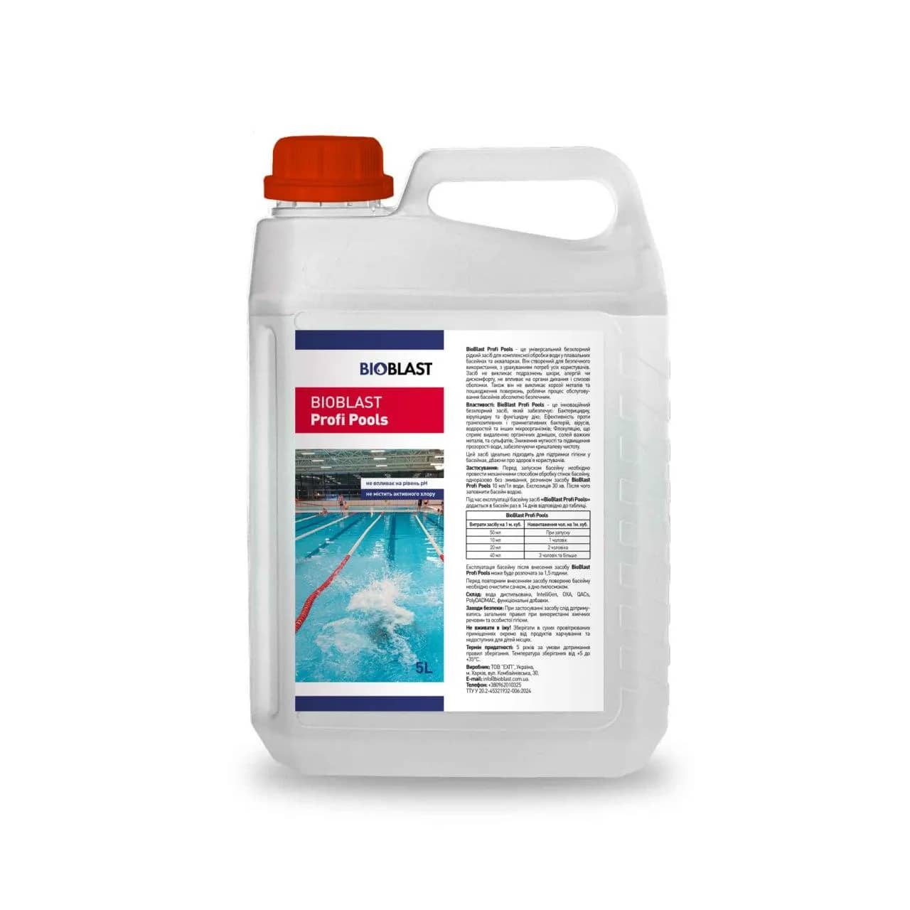 BioBlast Profi Pools Комплексное средство для очистки воды в бассейнах 5L - 265356