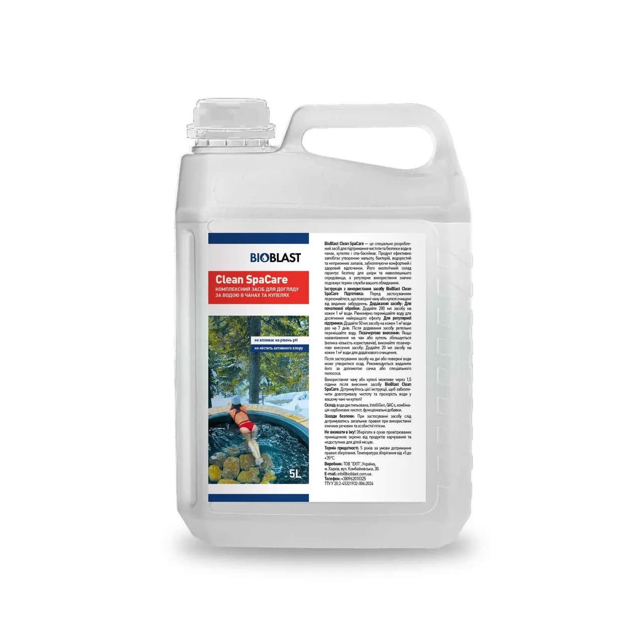 BioBlast Clean SpaCare Комплексное средство по уходу за водой в чанах и купелях 1L - 064354878