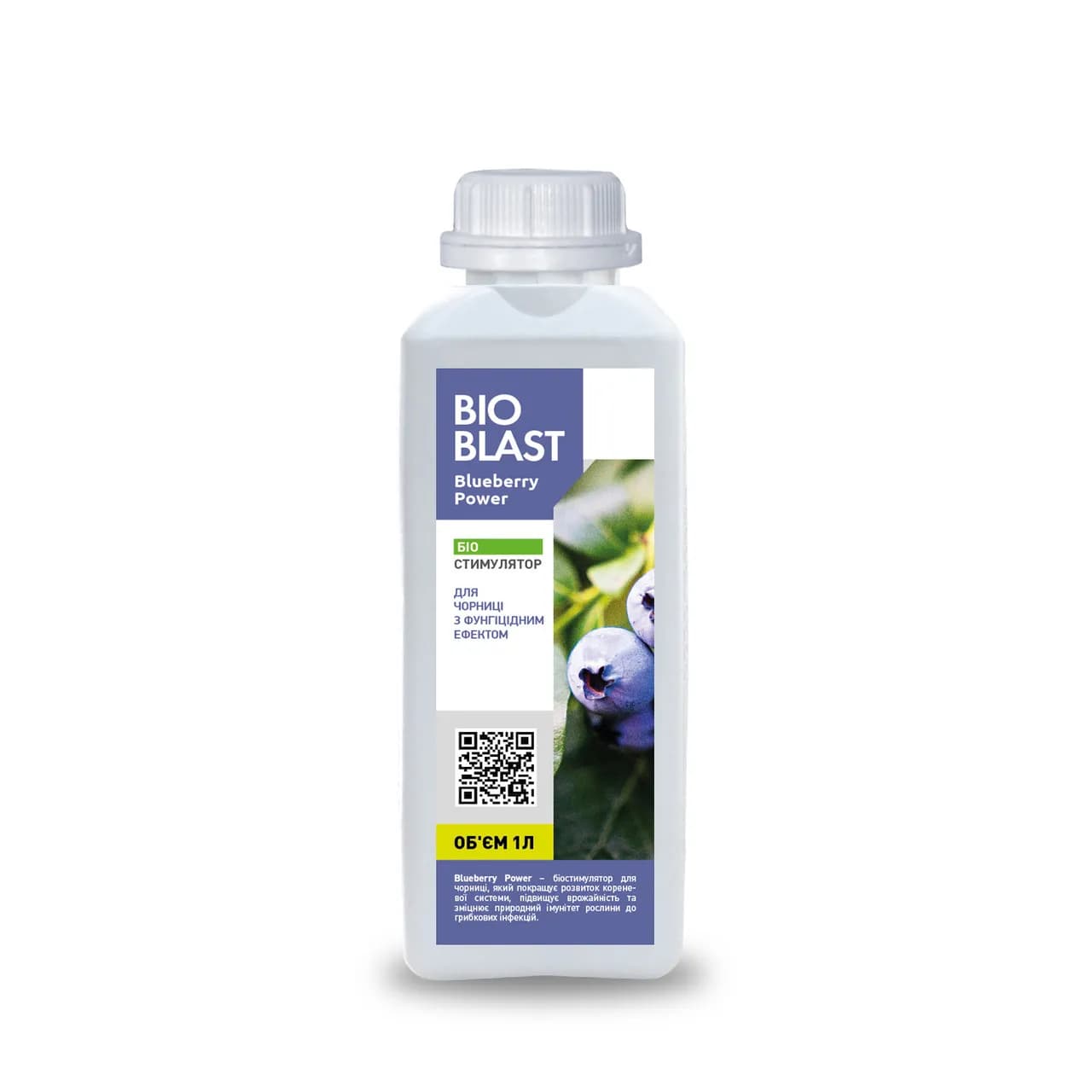 Blueberry Power – биостимулятор для черники. 1L - 886455013