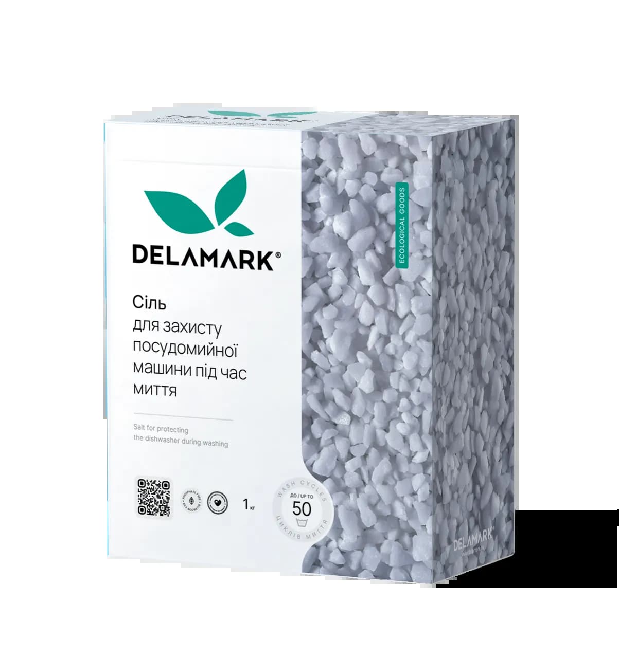 Соль Delamark для посудомоечной машины 1 кг (4820152330369) - 201067431
